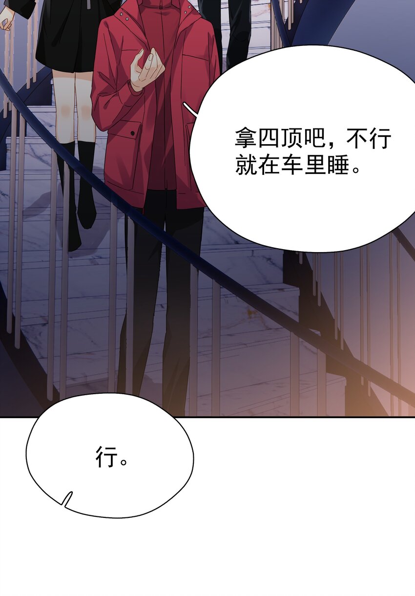 018 你懂不懂什么叫做7