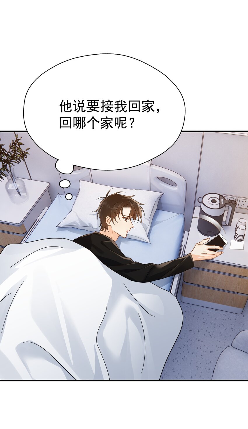 054 我会帮他实现的43
