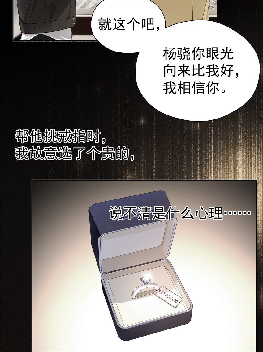 001 连环追尾9