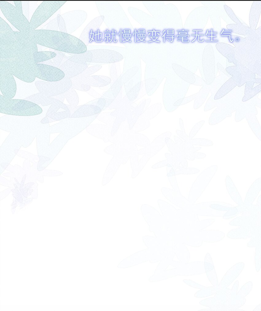 054 我会帮他实现的4