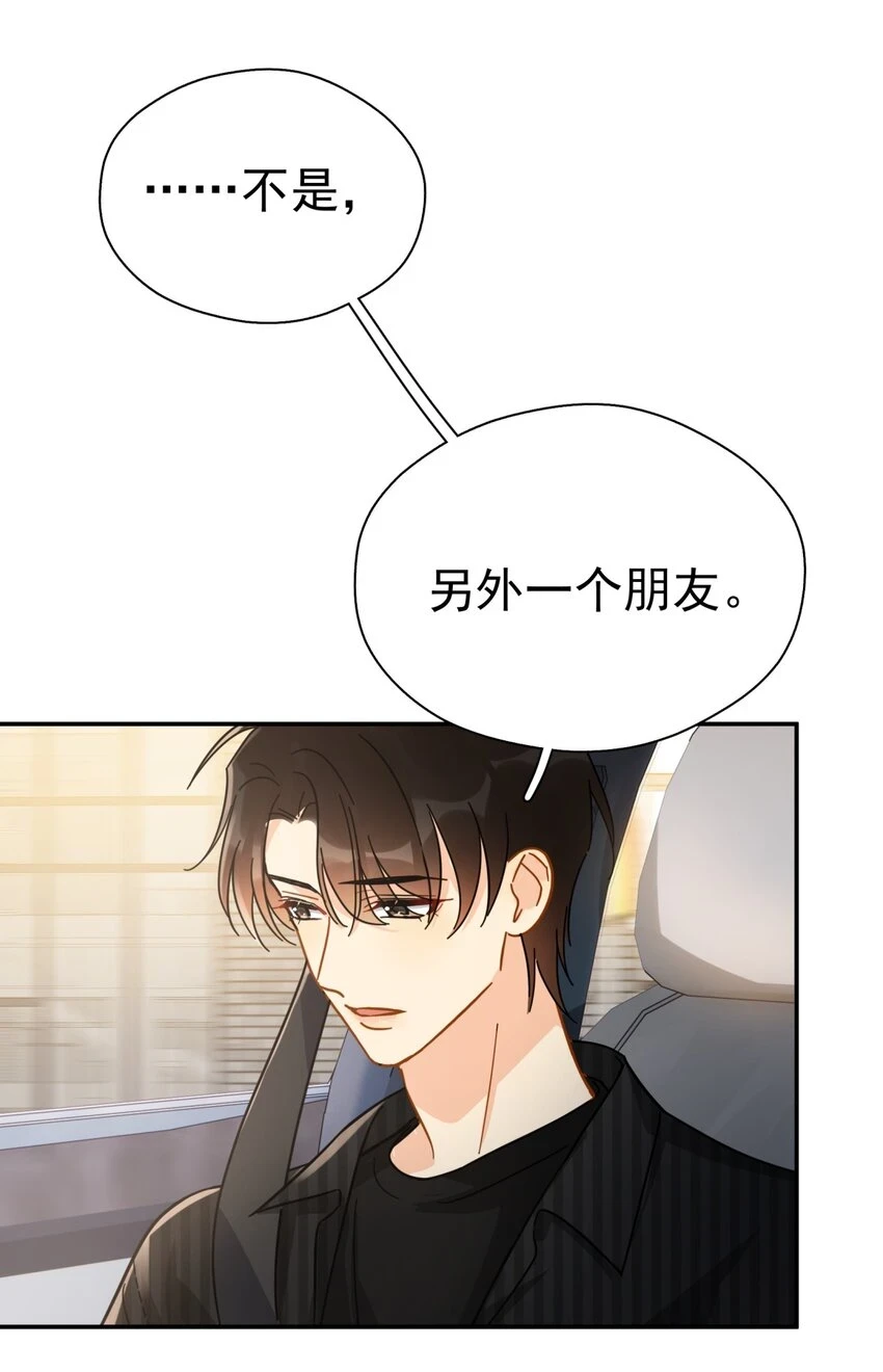 056 当一个合格的金主40