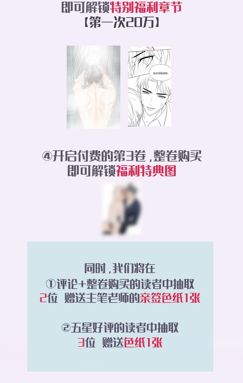 021 你想要我怎么报答你57