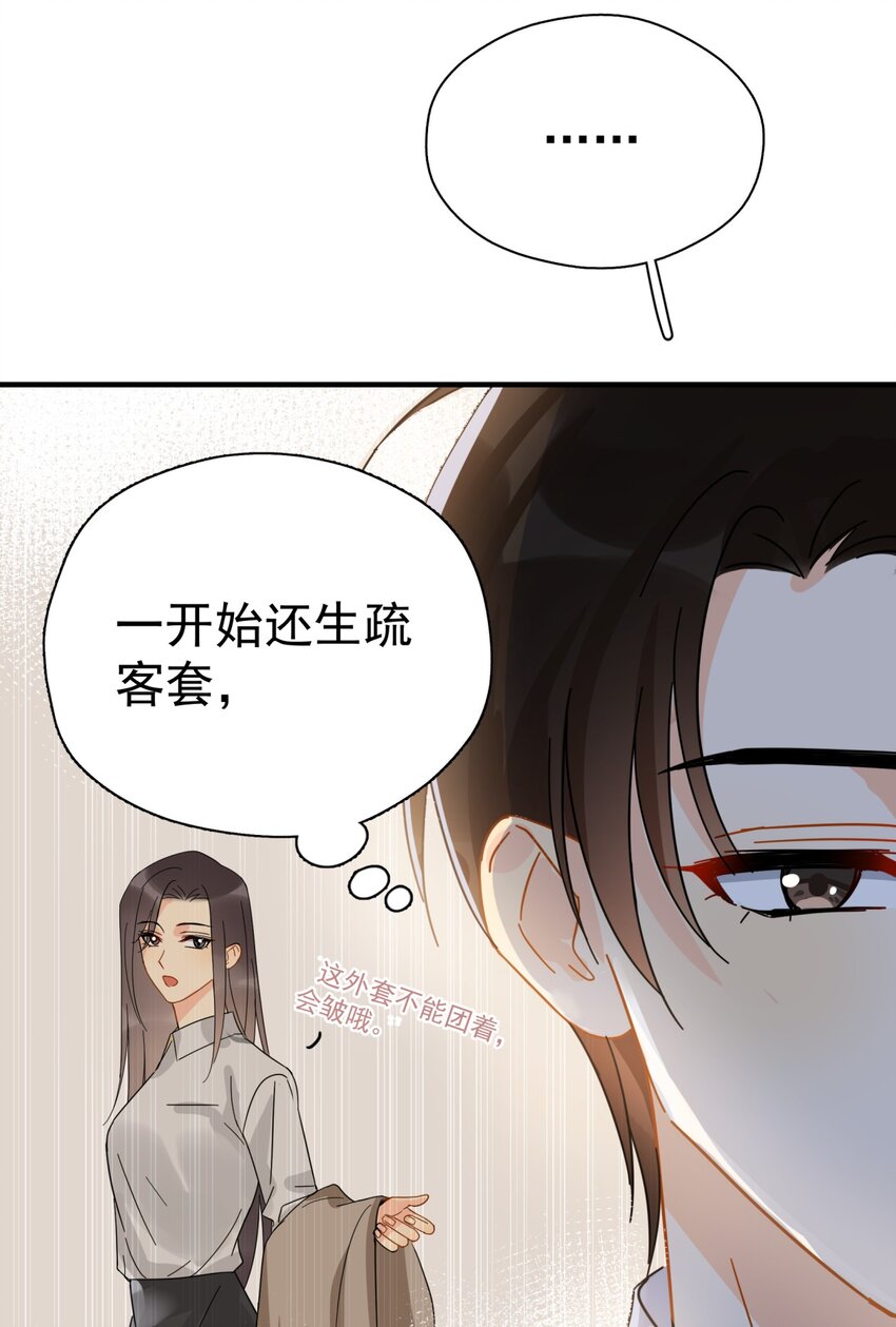 039 少爷，你不懂17