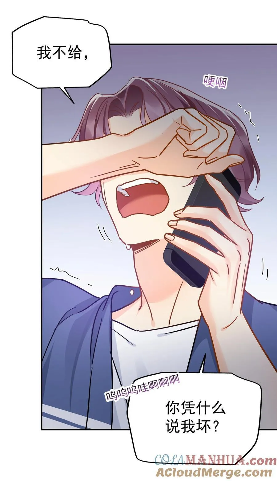 089 后悔30