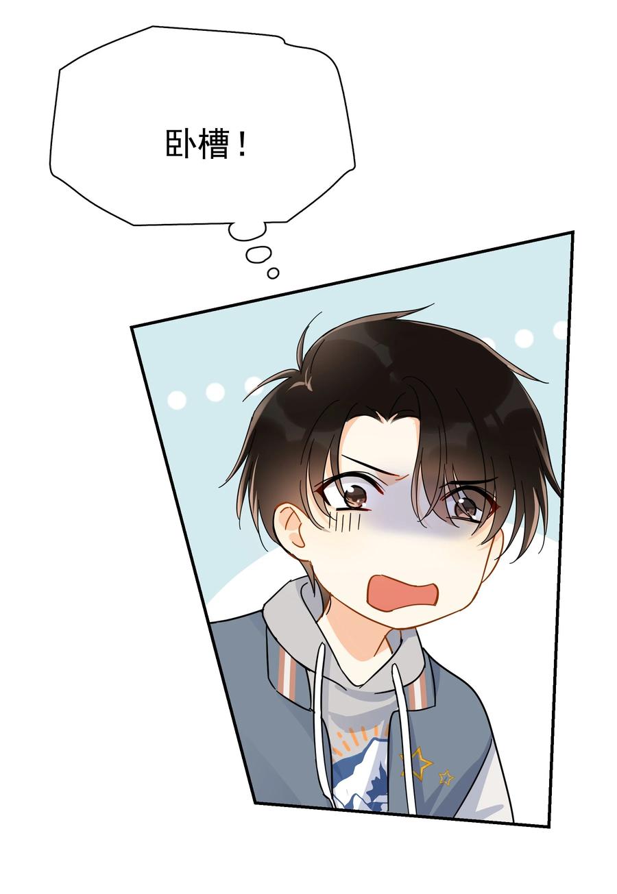 022 如果作为男朋友25