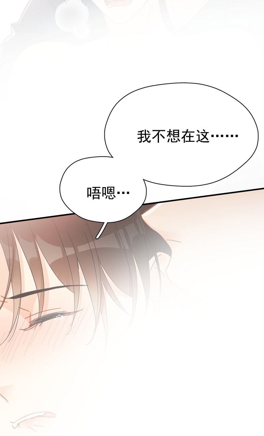 031 不要在这里45
