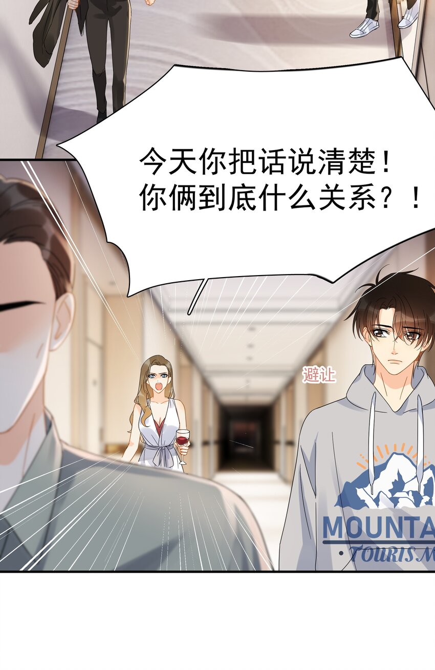 030 黏糊糊的你穿着不难受啊29