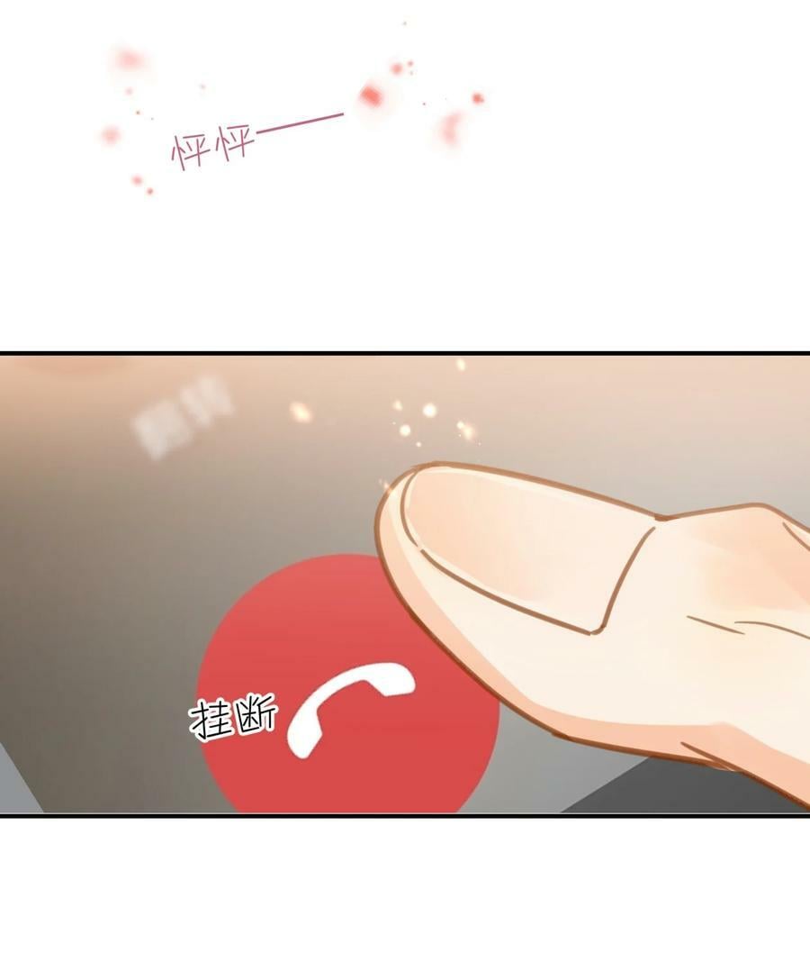 067 高中生谈恋爱似的25