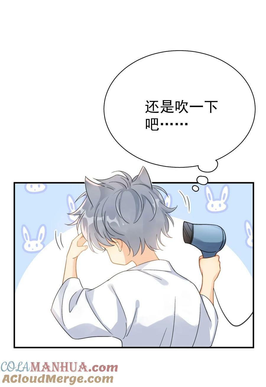 071 欲擒故纵22