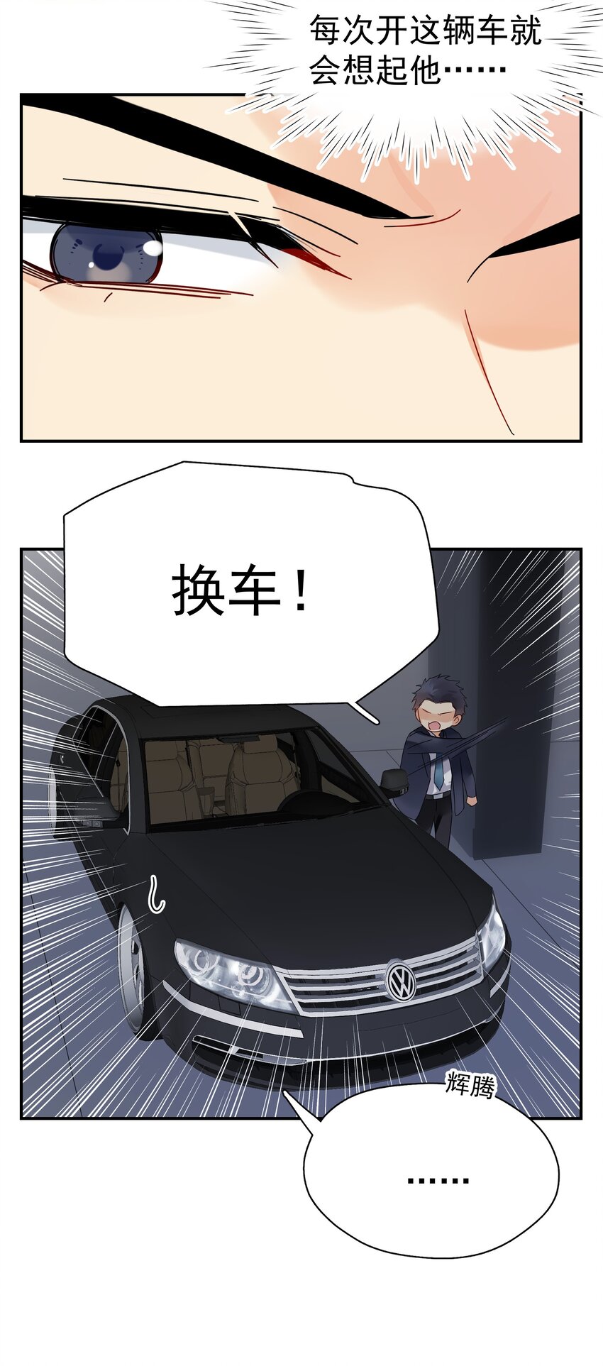 停更00 小剧场-下周复更3