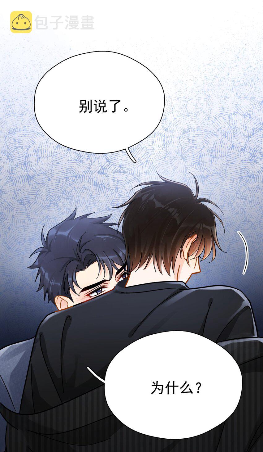 052 20万赔给你好不好？1