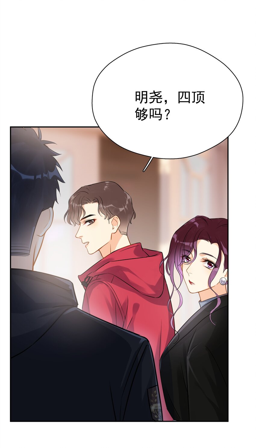 018 你懂不懂什么叫做4