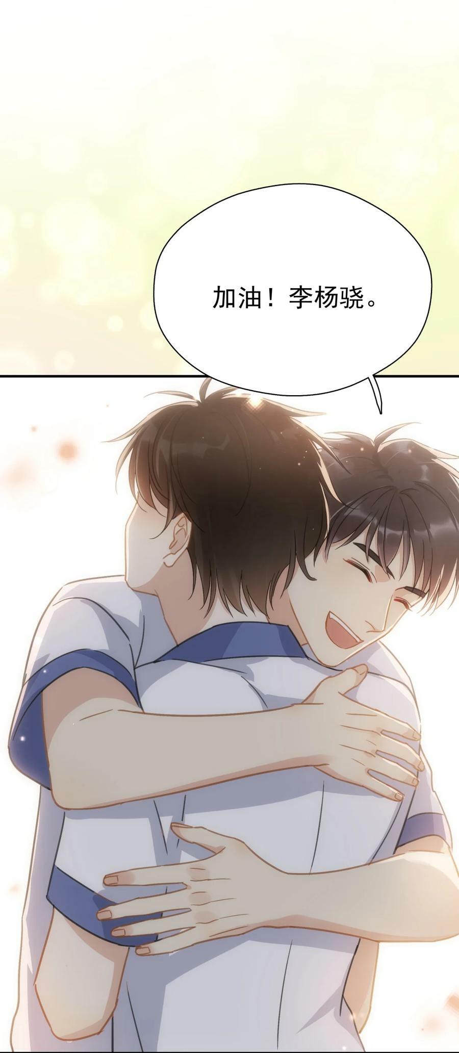 068 心动的感觉7