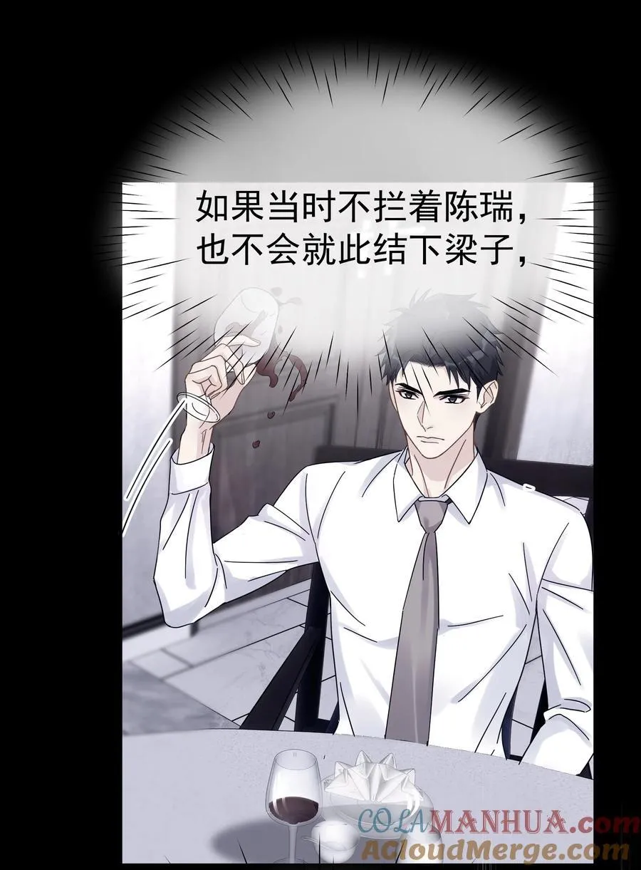 090 积怨已久3