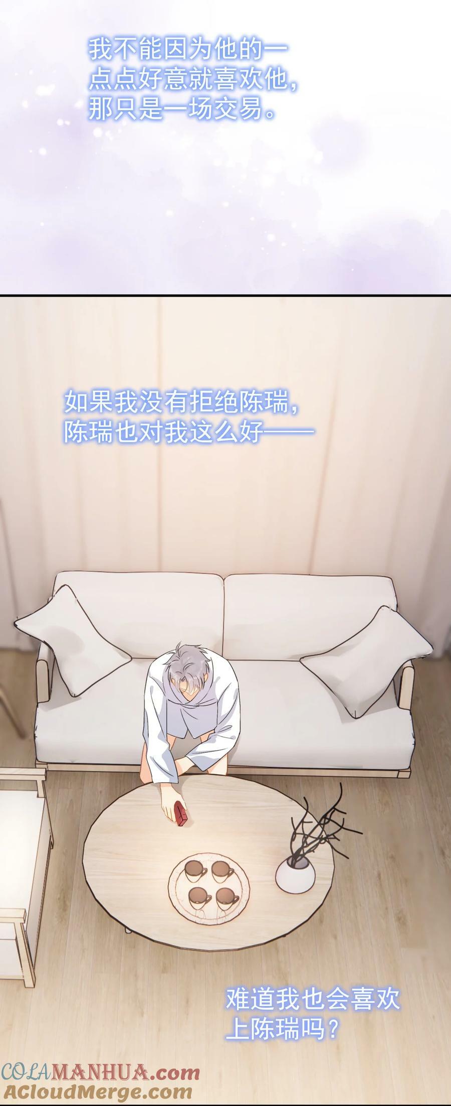 068 心动的感觉16