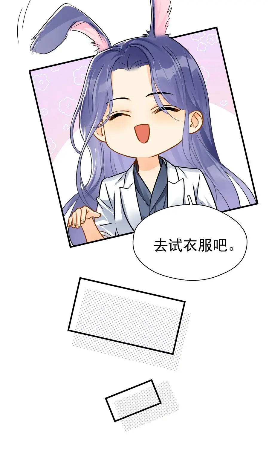 084 发布会上的小王子3