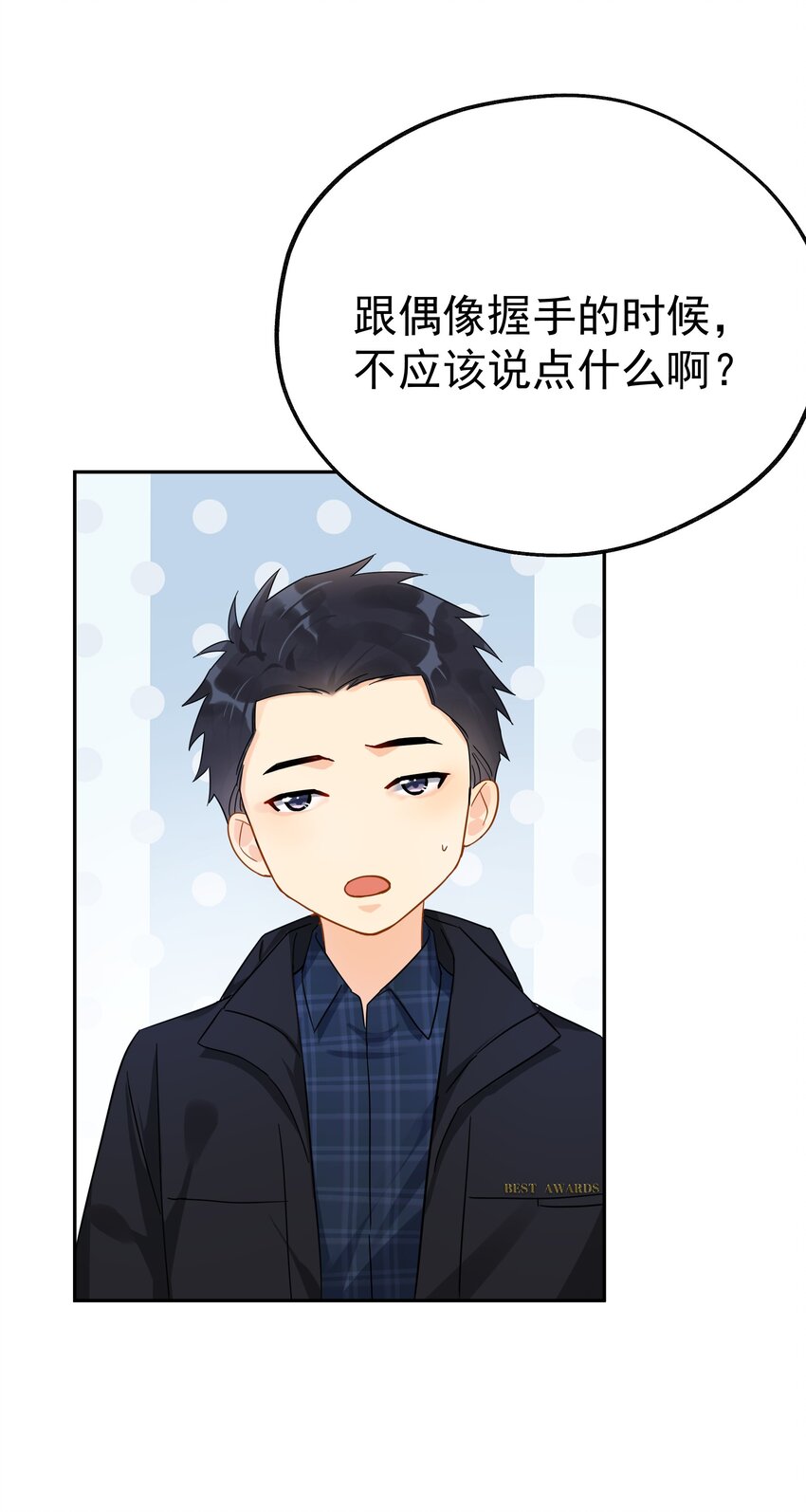 020 这么怕睡小帐篷啊！38
