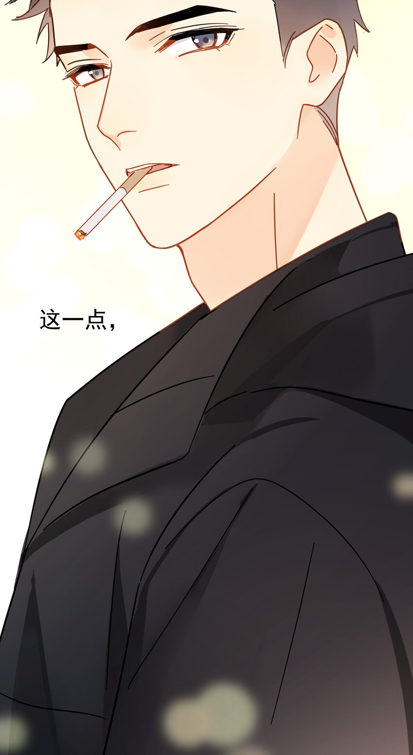 024 我不是有你了吗43