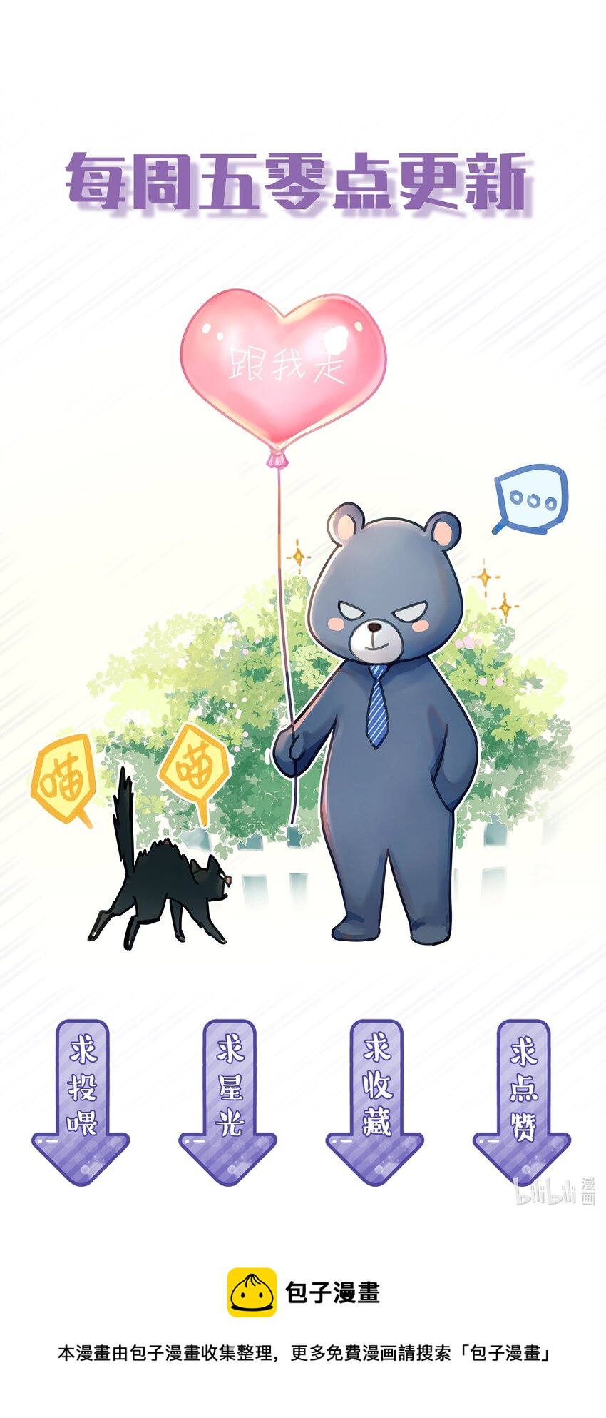 051 如果早点遇到你46