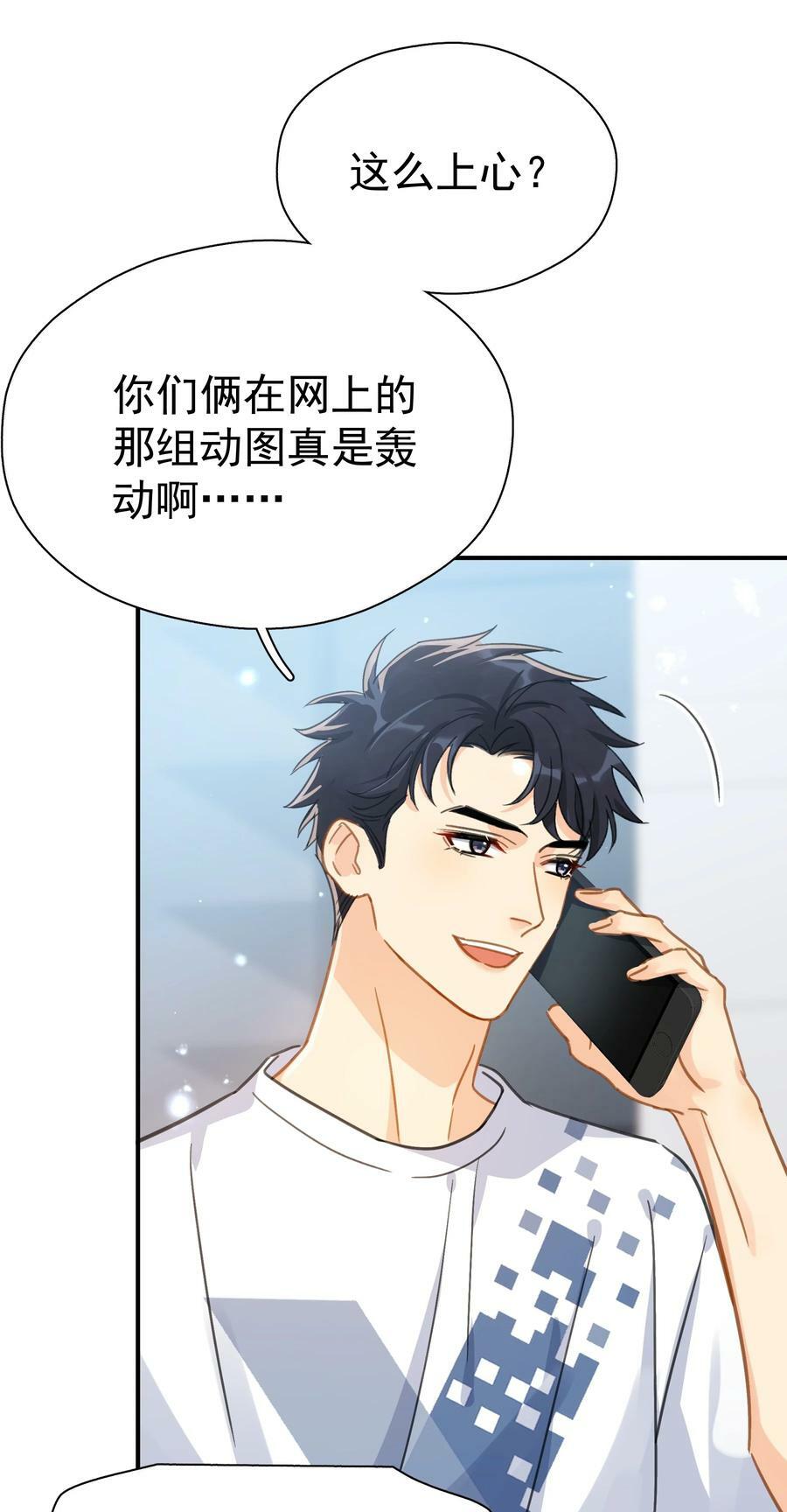 066 长兄如父5