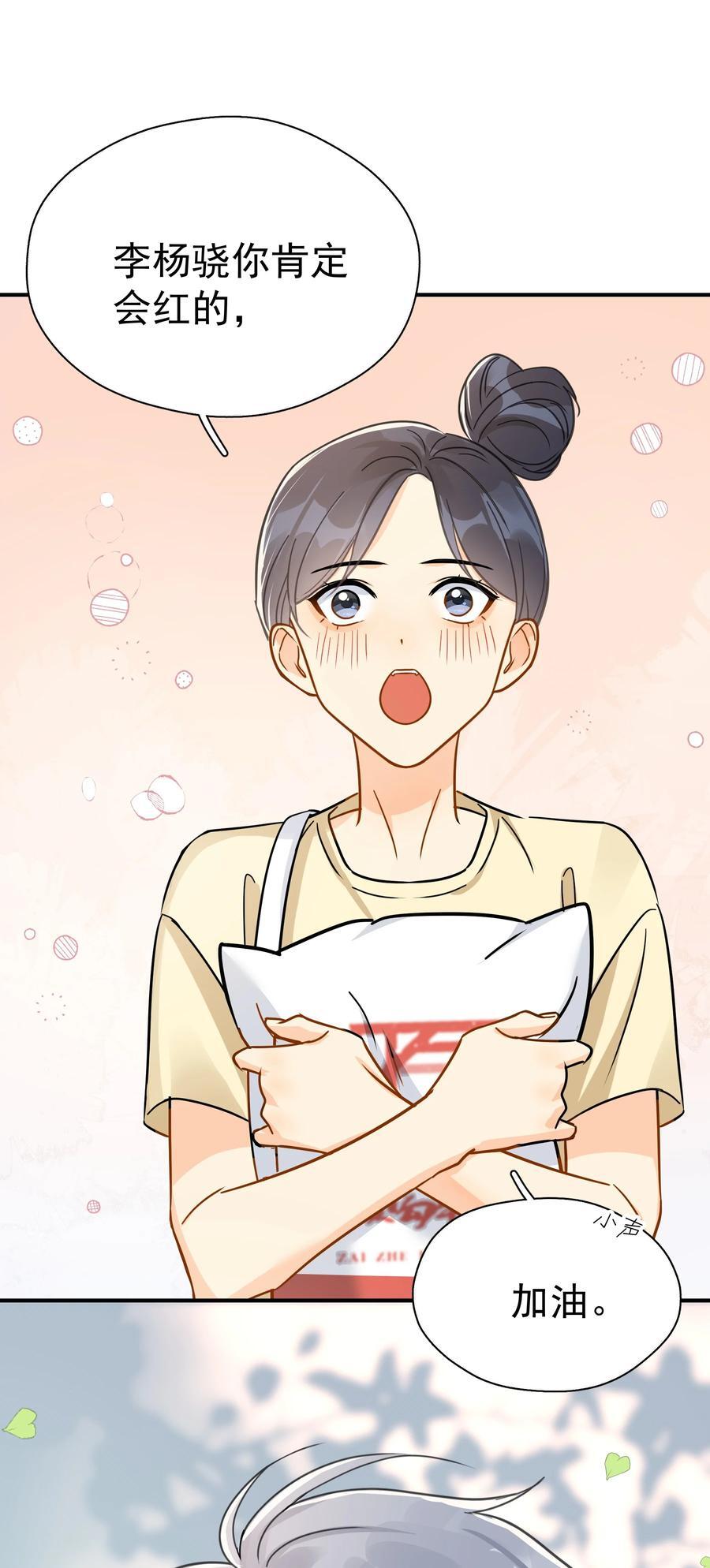 083 我更爱吃你13