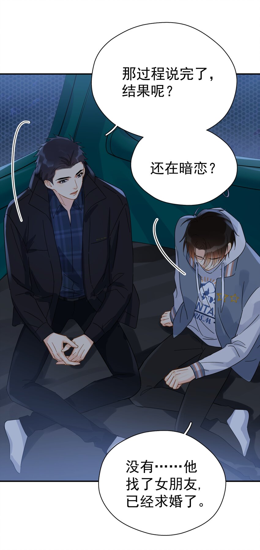 026 你觉得自己值20万13