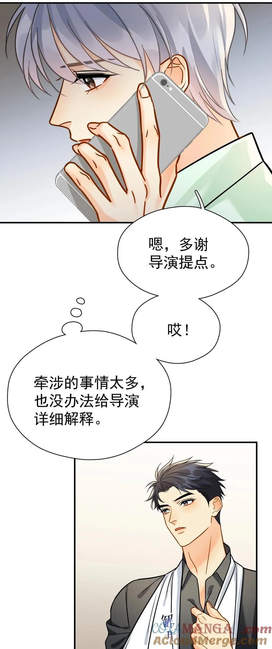 095 好运气18