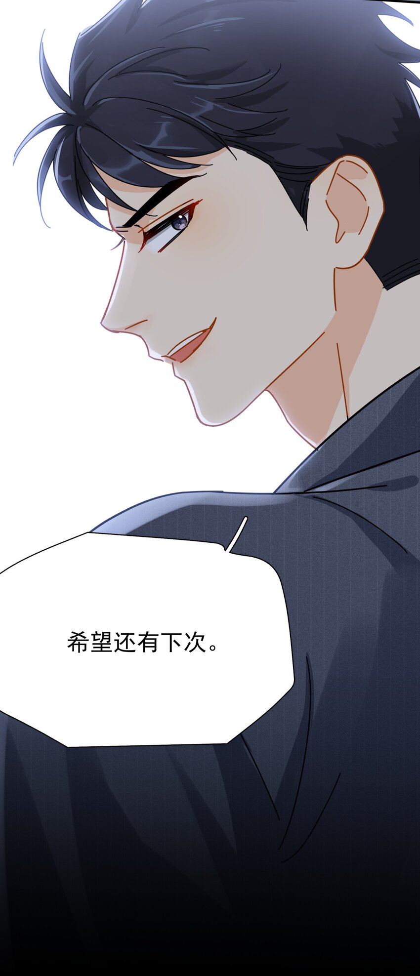 050 我带你走32