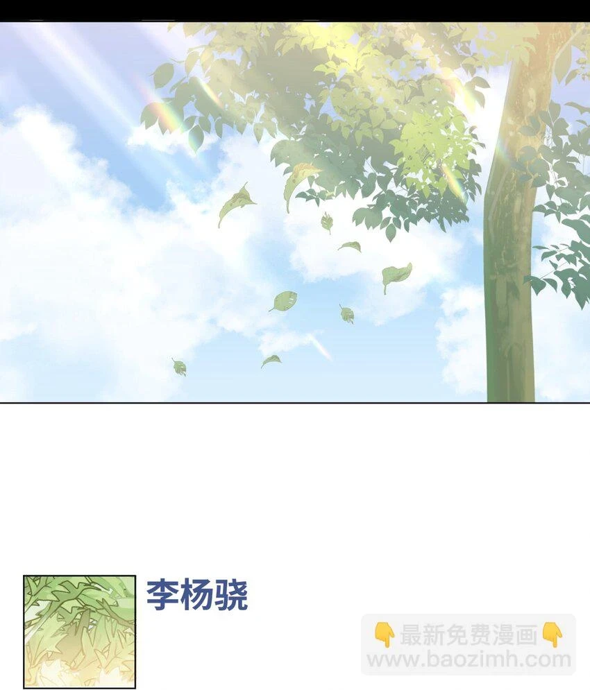 056 当一个合格的金主5