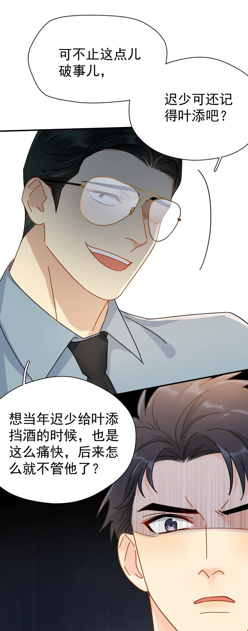 050 我带你走16