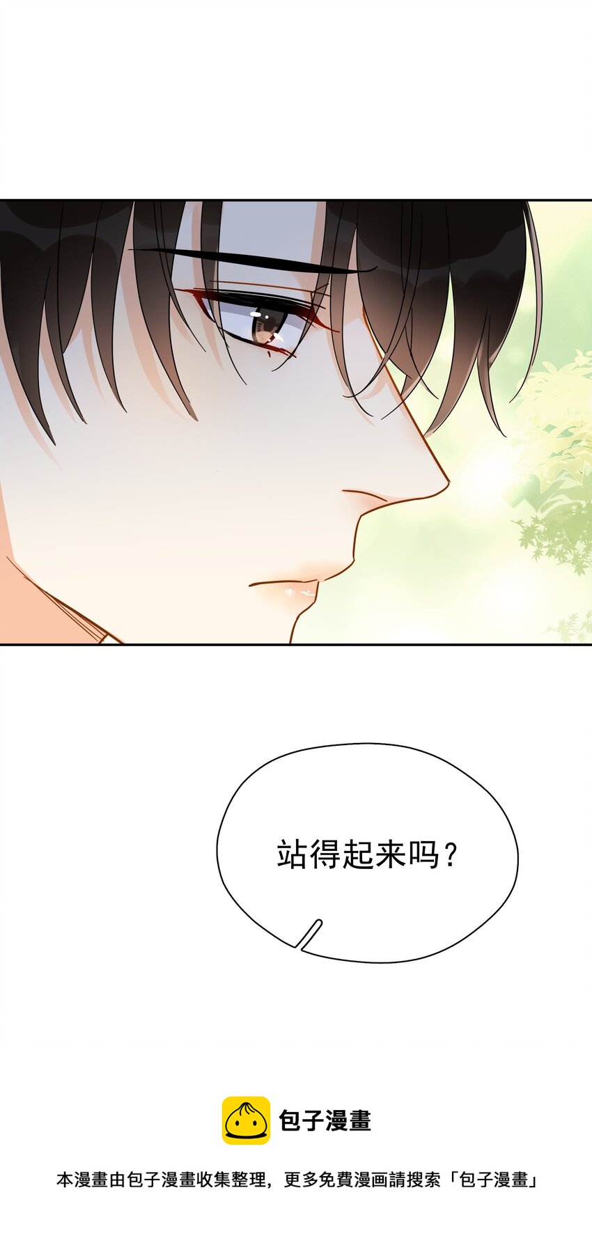 021 你想要我怎么报答你44