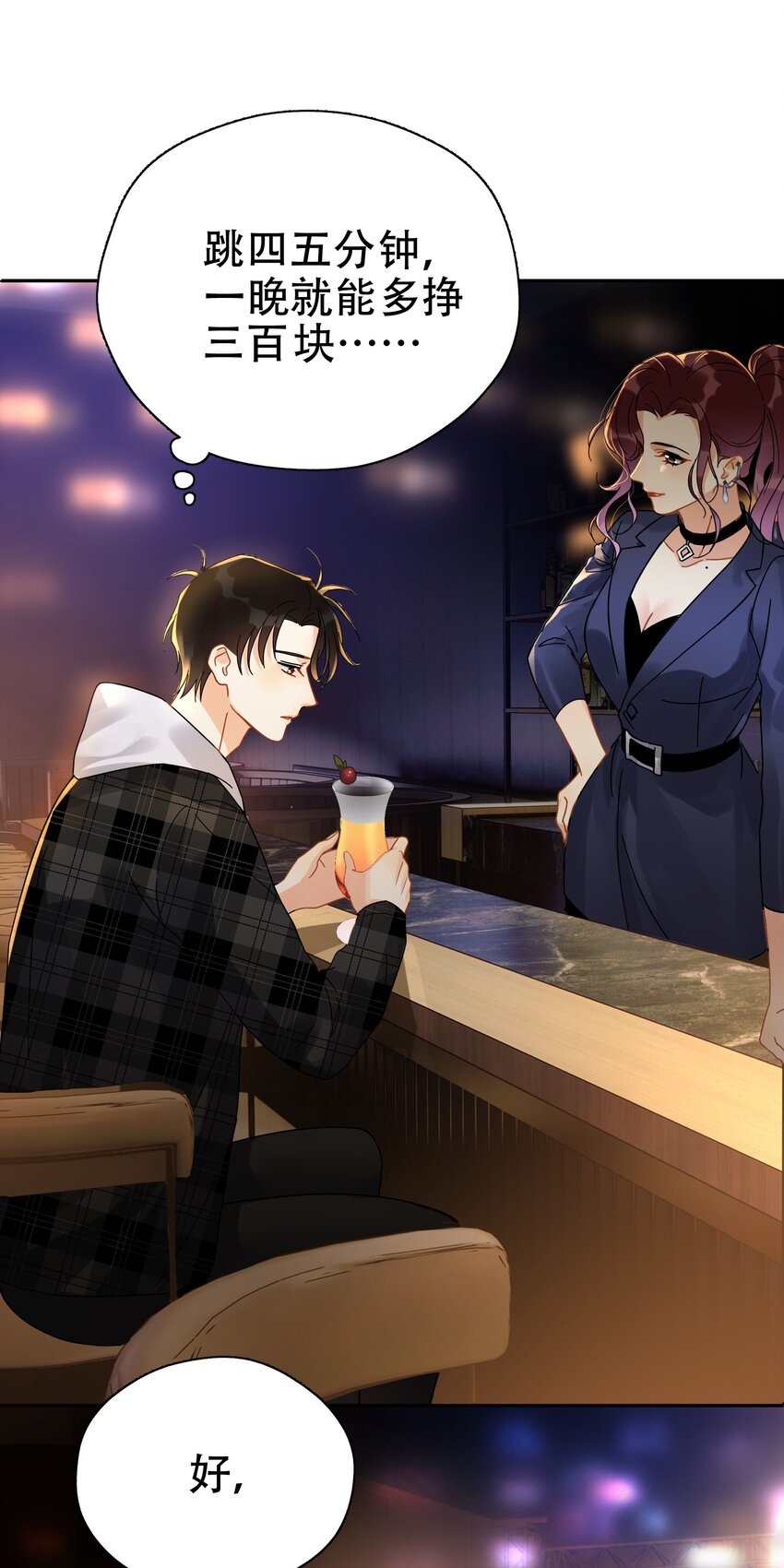 007 烧36