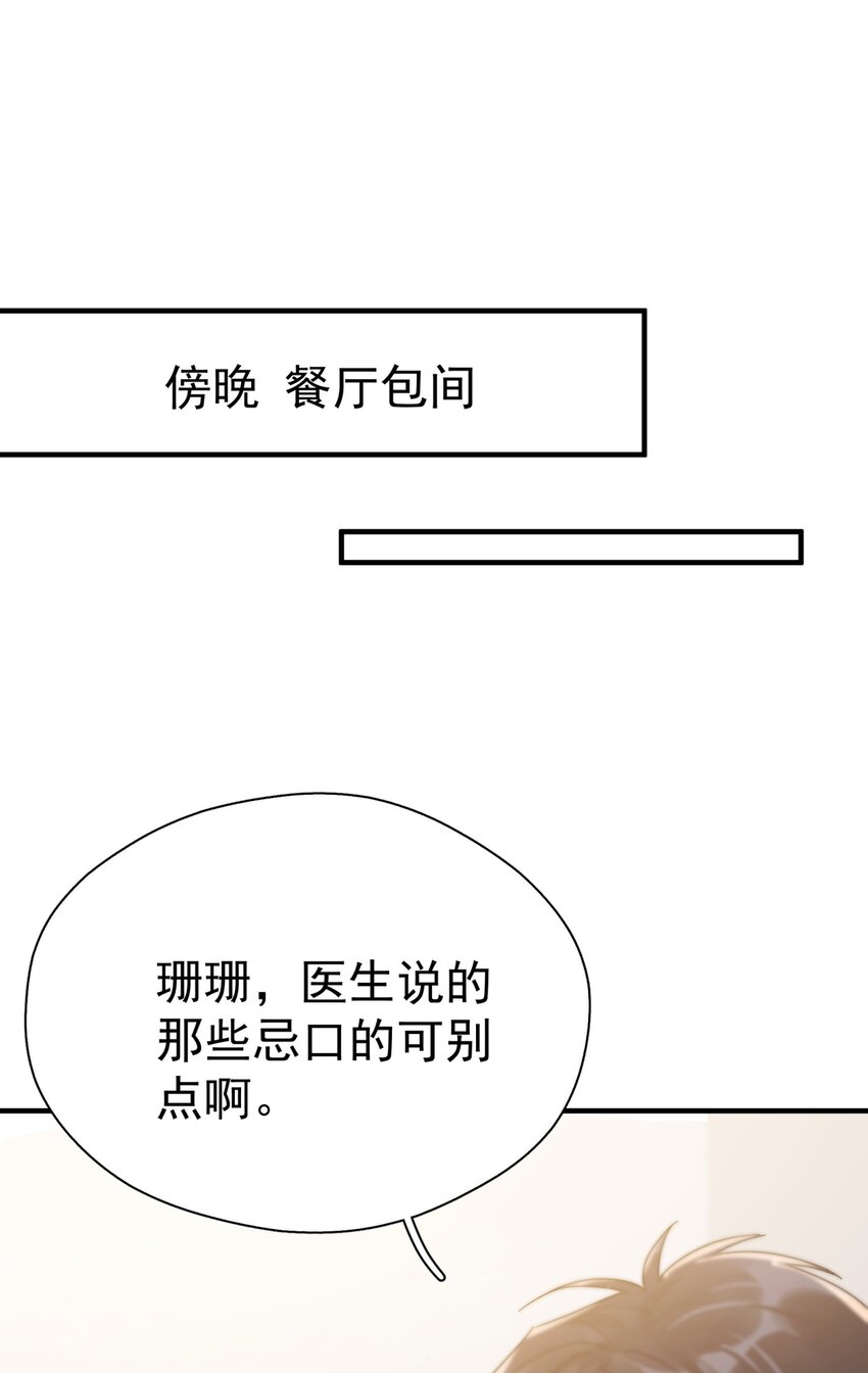 044 如果那时候吻了13