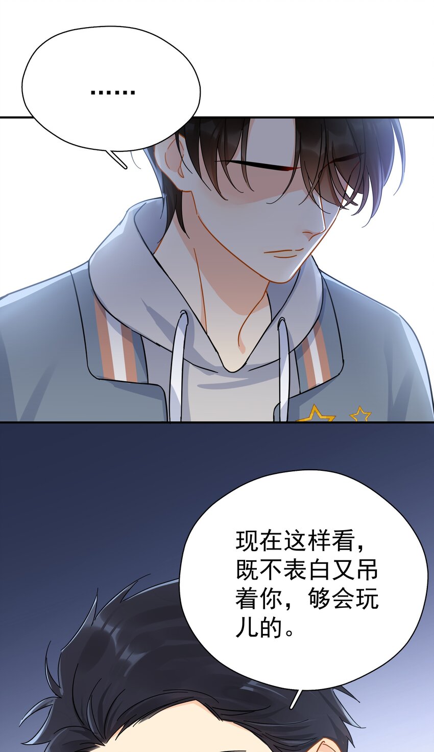 026 你觉得自己值20万15
