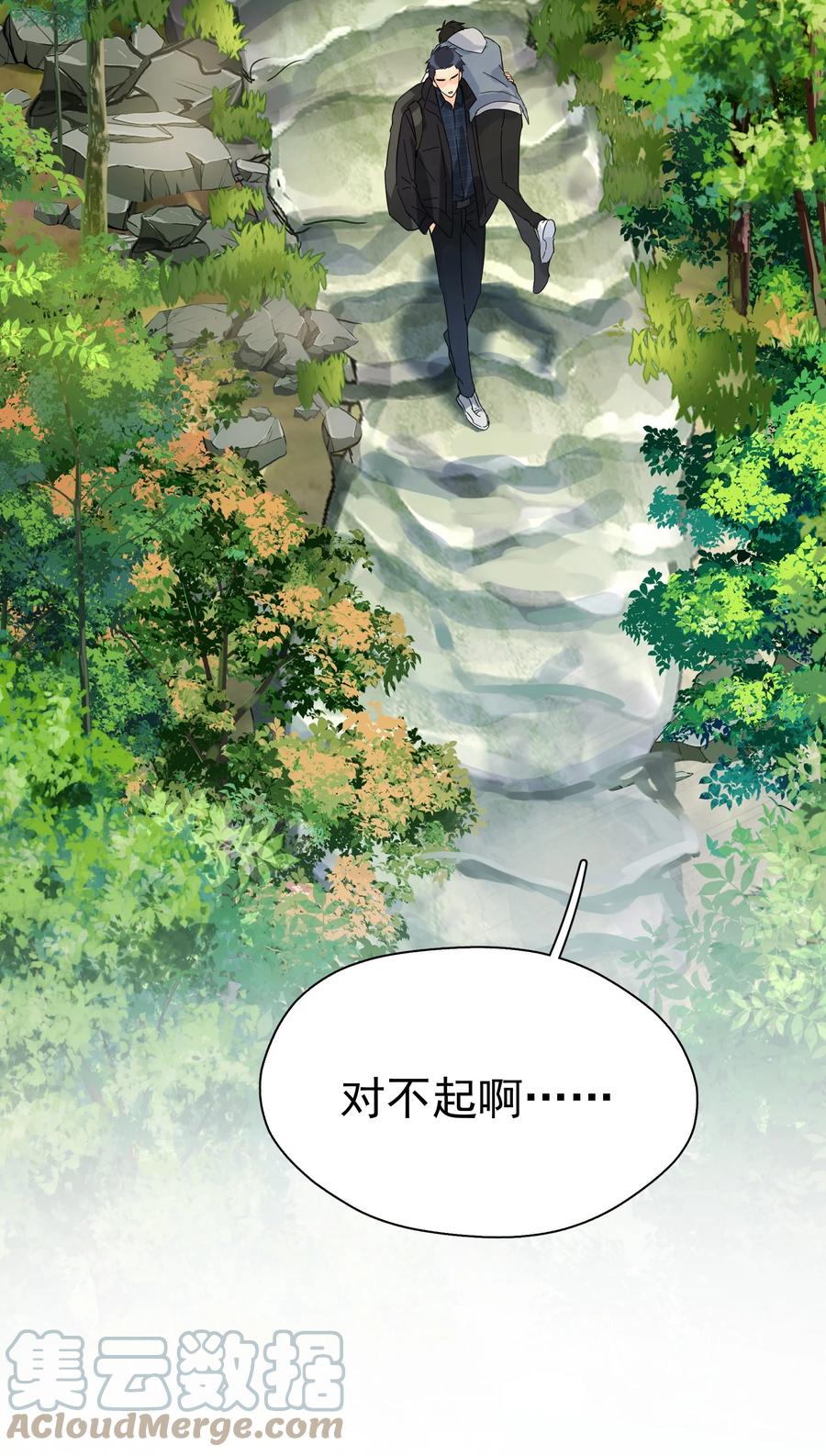 022 如果作为男朋友6