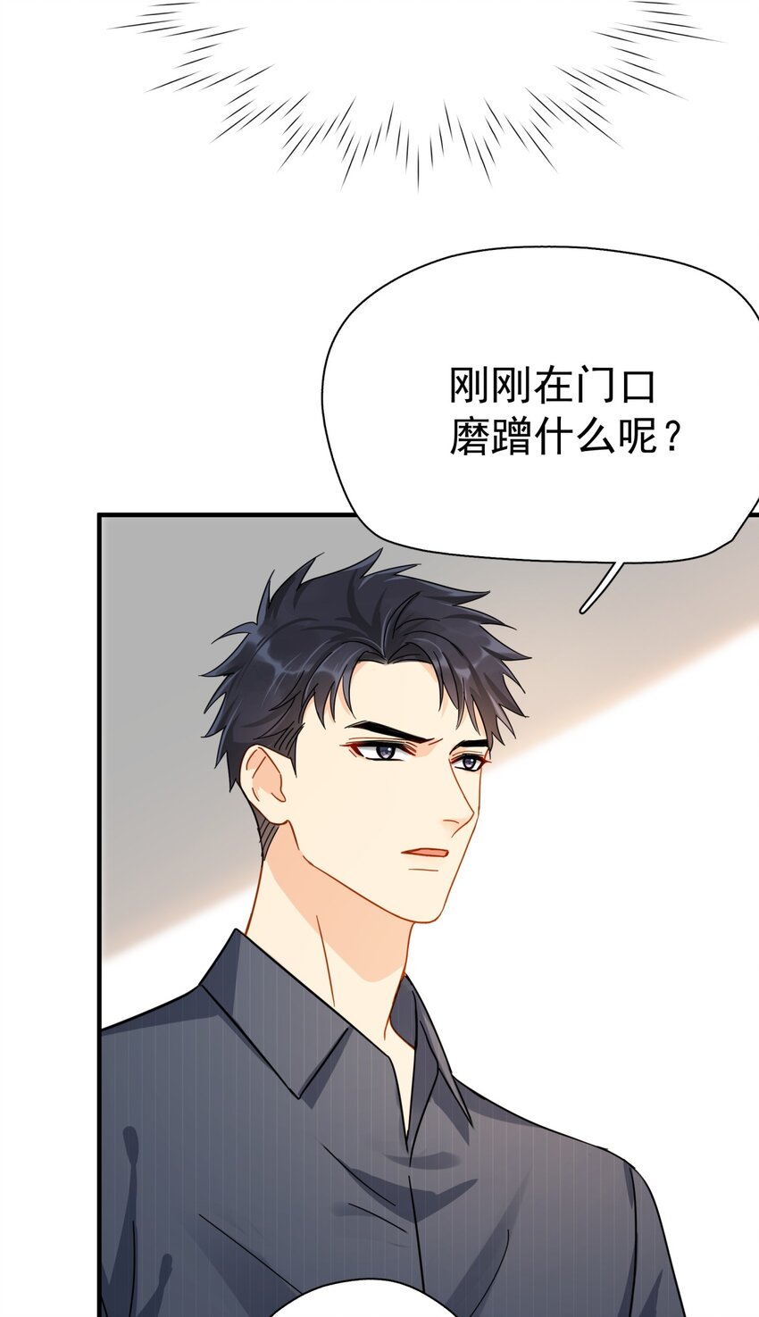 044 如果那时候吻了8