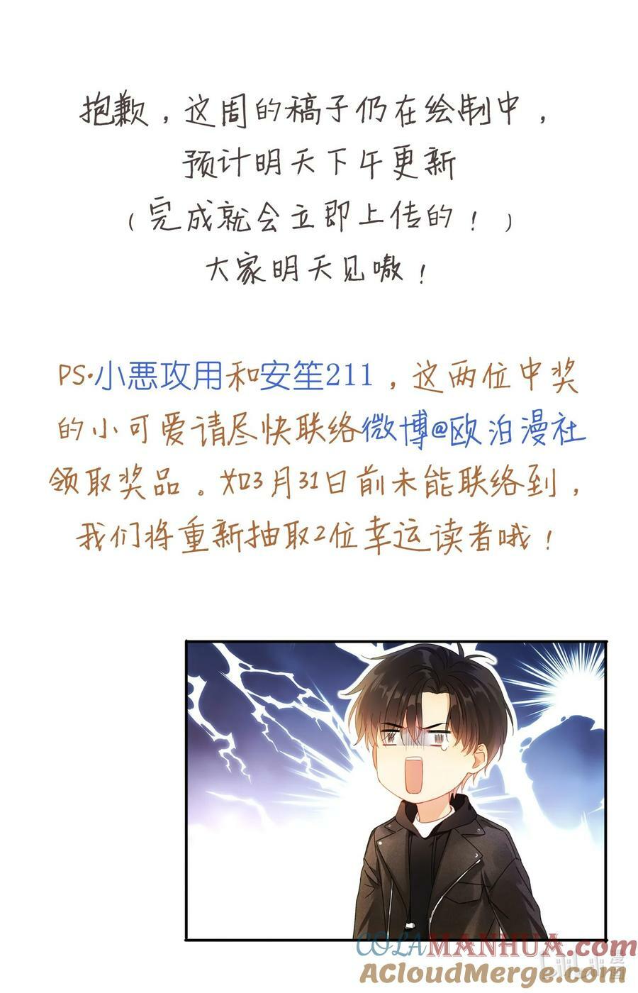 延更 通知0