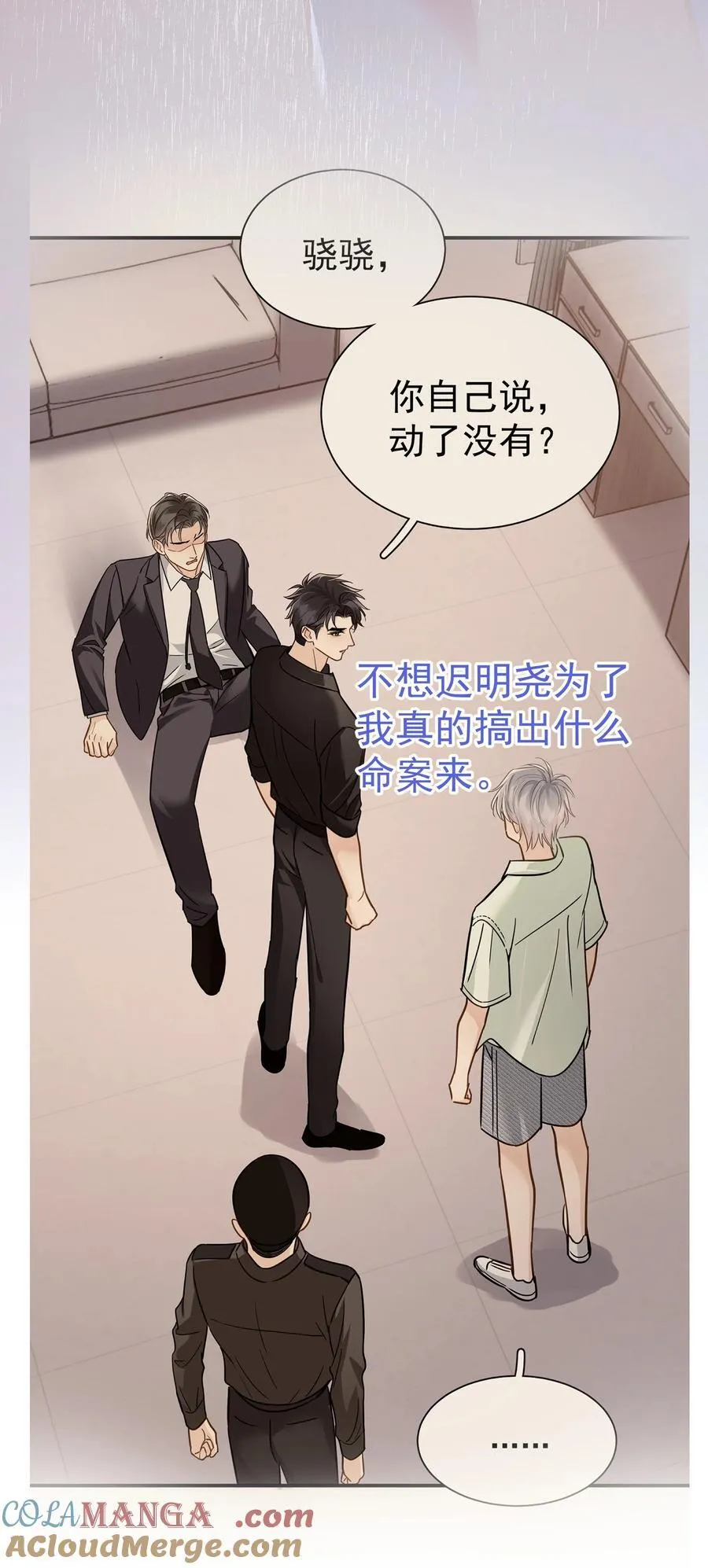 094 对不起15