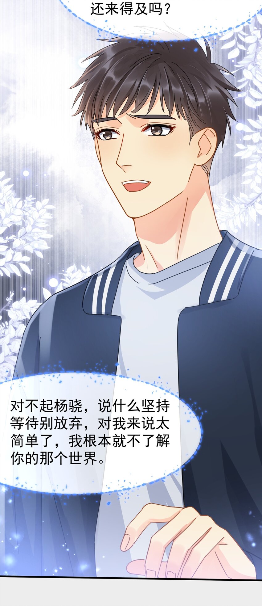 048 如果时光倒转41
