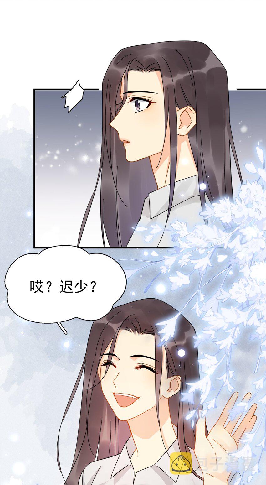 039 少爷，你不懂27