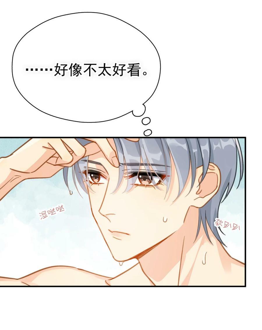 071 欲擒故纵21