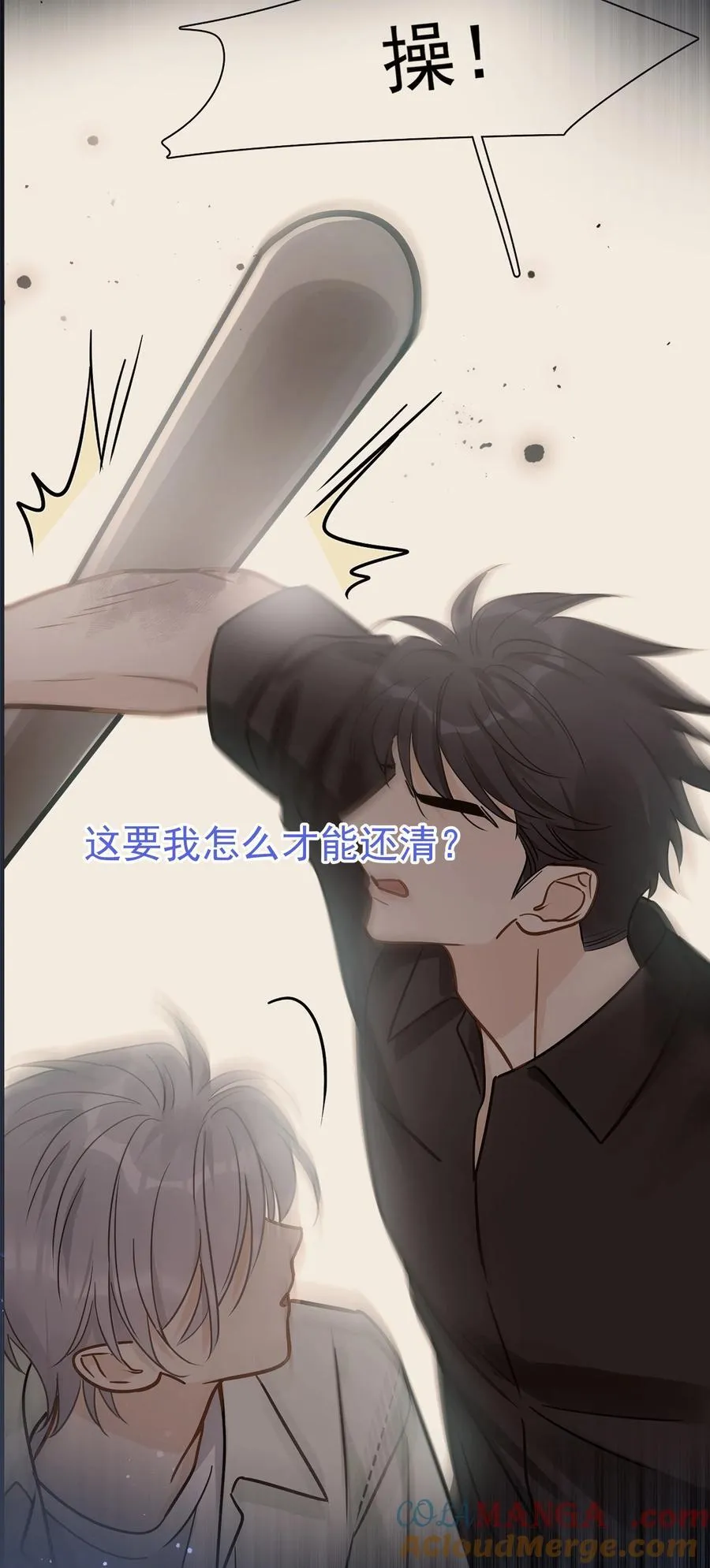 094 对不起18