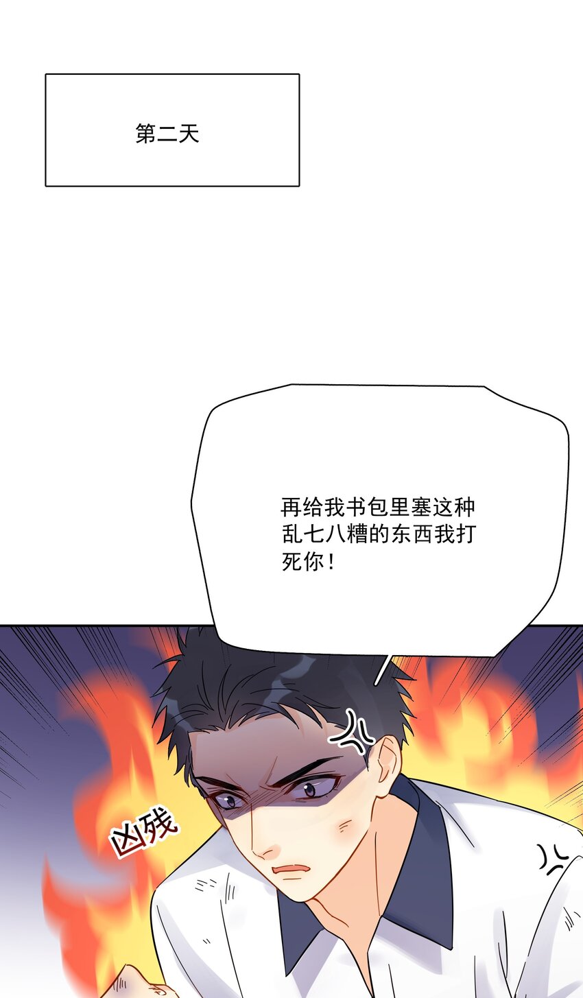 014 他太生猛了？46