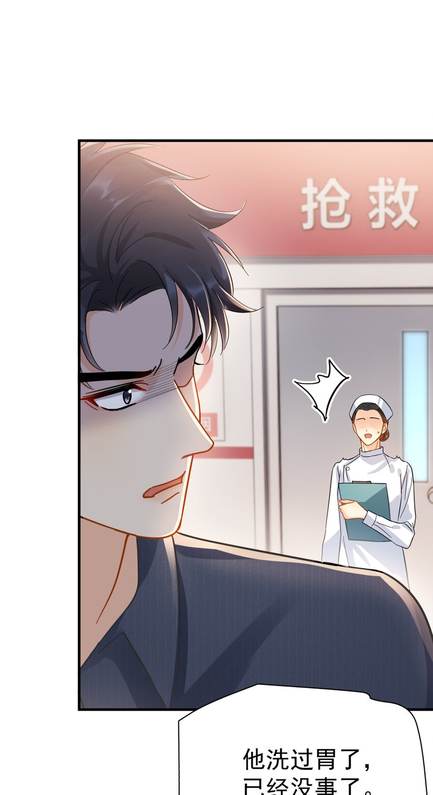 053 他是真的绝望过15