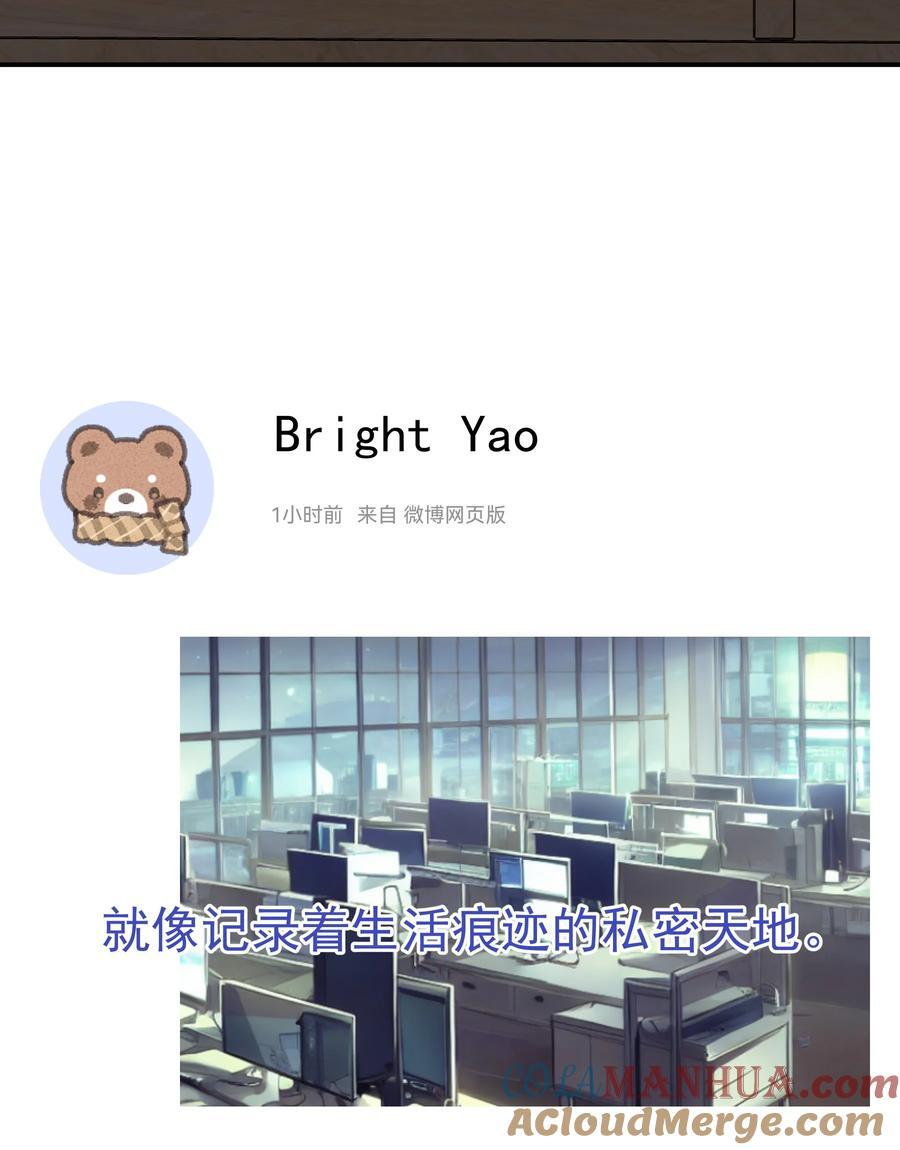 081 软么，摸摸6