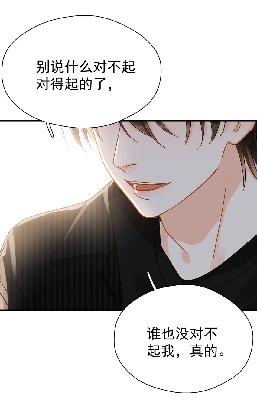 046 乖一点32
