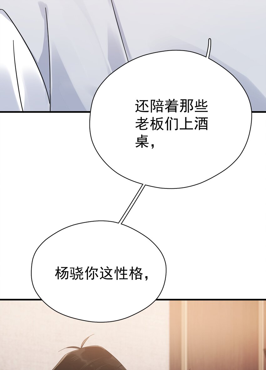 046 乖一点27