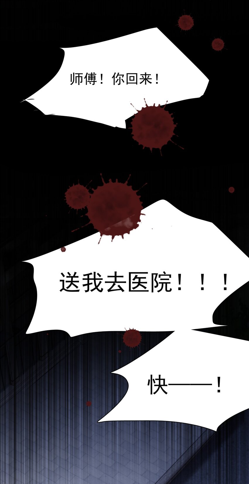 052 20万赔给你好不好？43