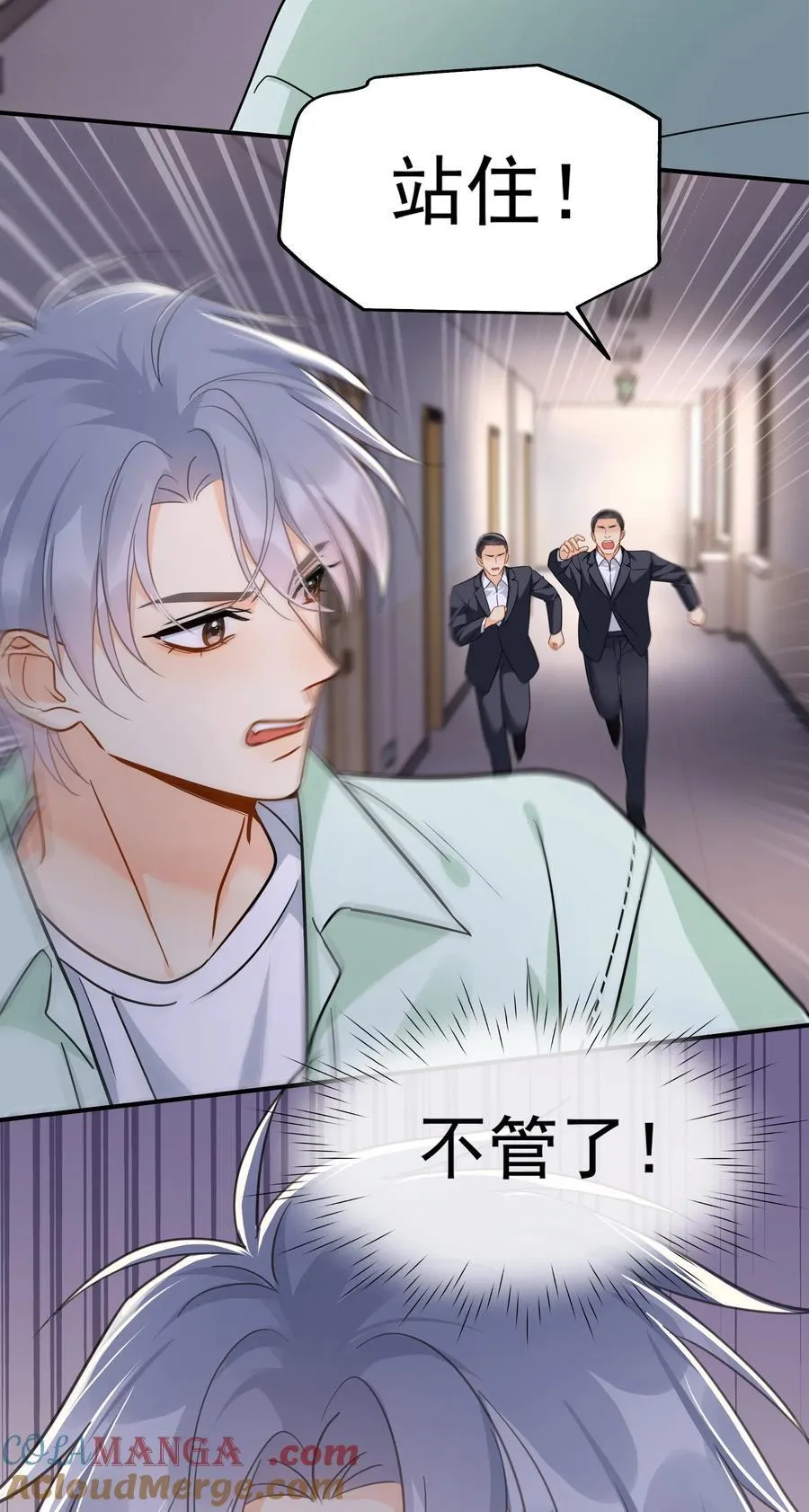 092 迟明尧来了！10