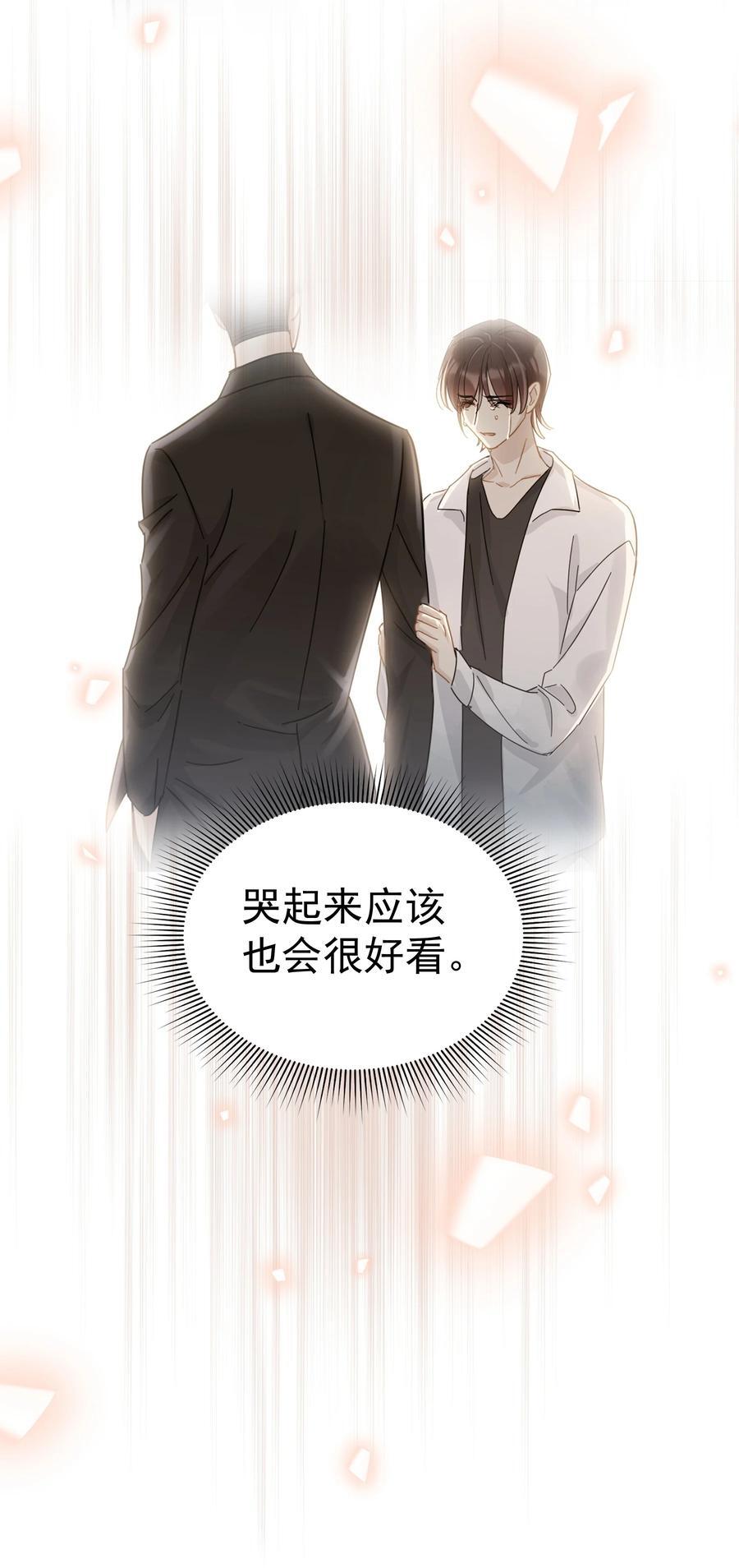 076 初会叶添15